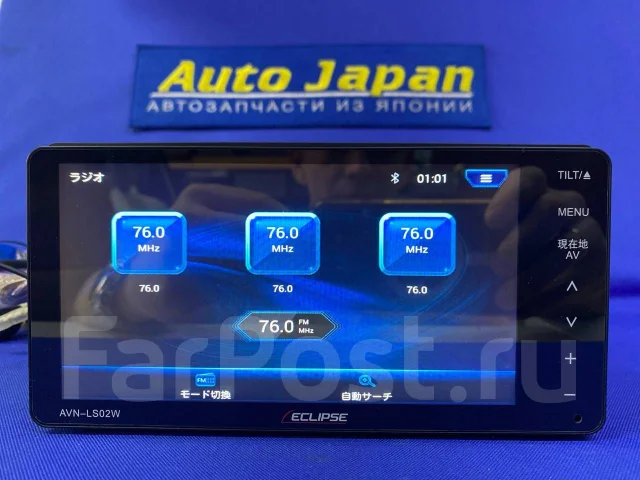 Eclipse AVN-LS02W ����