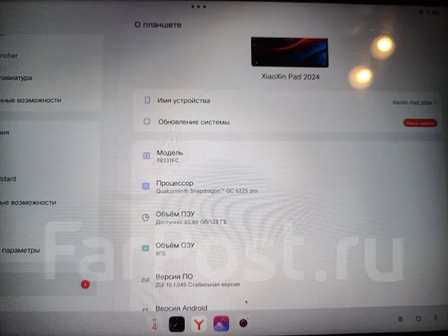 Lenovo. 10.1 ������, ������ 128 �� ����