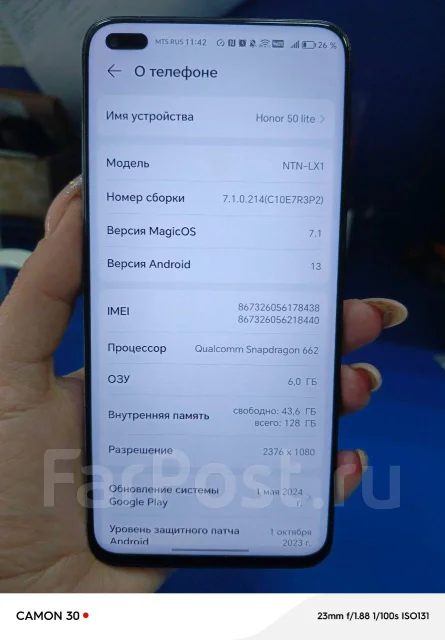 Honor 50 Lite. �/�, 128 ��, �����������, 4G LTE, Dual-SIM, NFC ����