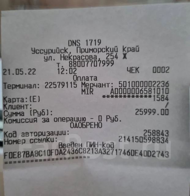 Xiaomi Poco X3 Pro. �/�, 256 ��, 3G, 4G LTE, NFC ����