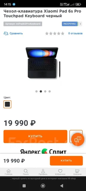 Xiaomi Pad 6S Pro. 12.4 ������, ������ 512 �� ����