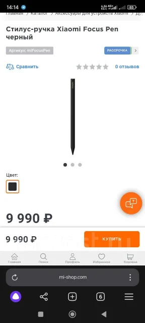Xiaomi Pad 6S Pro. 12.4 ������, ������ 512 �� ����