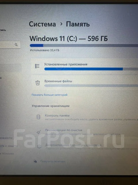Fujitsu LifeBook. 15.6", 2,5����, ��� 4 ��, ���� 600���, WiFi: 1, Bluetooth: 1, ����������� �� 3��. ����