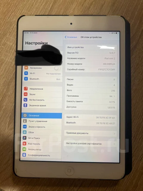 Apple iPad Mini 2. ������ 32 �� ����
