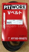 ������ ����������� WA875 Pitwork AY160-WA875 AY160WA875 ����