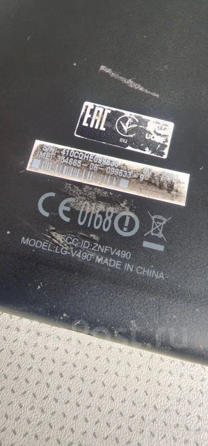 LG. 8 ������, ������ 16 �� ����