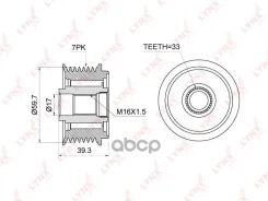 �������� ����� ����� ���������� LYNXauto ���. PA1044 PA1044 ����