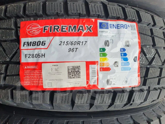 Firemax FM806. ������, ��� �����, 2026 ���, ����� ����