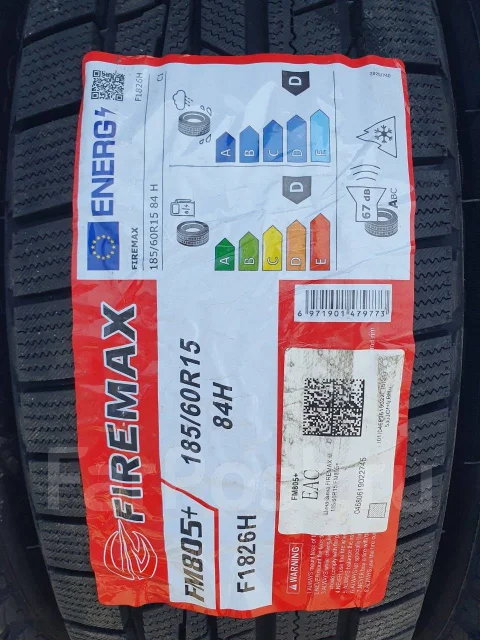 Firemax FM805+. ������, ��� �����, 2026 ���, ����� ����