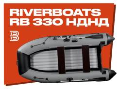 RiverBoats. 2026 ���, ����� 3,3��., ��������� ��� ��������� ����
