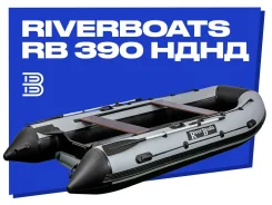 RiverBoats. 2026 ���, ����� 3,9��., ��������� ��� ���������, 30��.�., ������ ����
