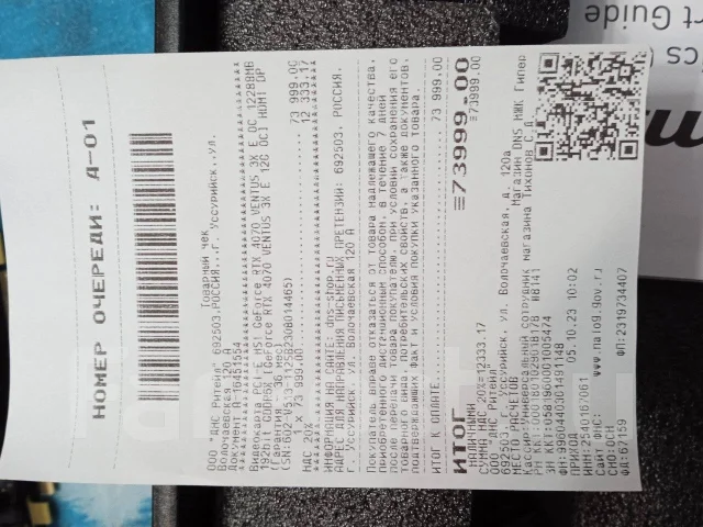 GeForce RTX 4070 ����