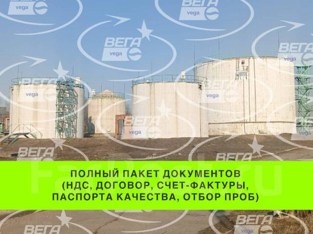 Дизельное топливо оптом, в наличии. Цена: 55₽ во Владивостоке