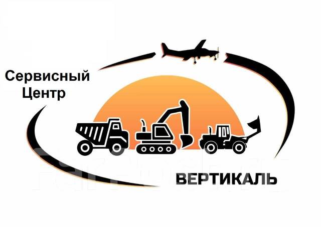 Водитель самосвала/эвакуатора, работа в ООО \"Вертикаль\" в Уссурийске ...