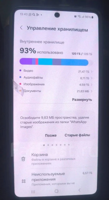 Samsung Galaxy A73 5G. �/�, 128 ��, �����, 3G, 4G LTE, 5G, ���������� ����