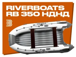 RiverBoats. 2026 ���, ����� 3,5��., ��������� ��� ���������, 18��.�., ������ ����
