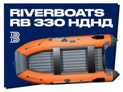 RiverBoats. 2026 ���, ����� 3,3��., ��������� ��� ���������, 15��.�., ������ ����