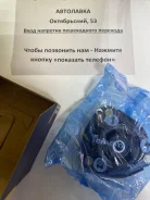 ����� �������� ������ Toyota Caldina 92-02 LH=RH 48609-20281 ����