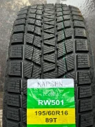Kapsen IceMax RW501. ������, ��� �����, 2026 ���, ����� ����
