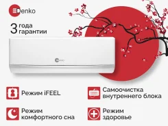 Denko. 20��&sup2; ����