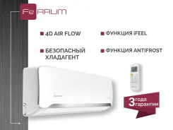 Ferrum. 30��&sup2; ����