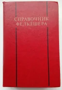 ���������� ���������, 1976�. ����