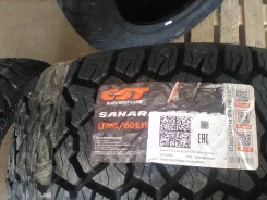 CST Sahara AT318. ����� at, 2024 ���, �����. ��� ����� �� ������ ����