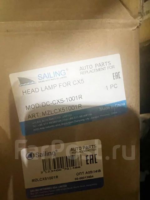 ���� Mazda CX-5 1 �������� ������ MZLCX51001R ����