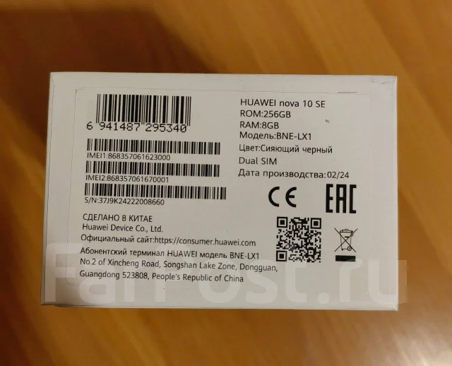 Huawei Nova 10 SE. �����, 256 ��, ������, 4G LTE, Dual-SIM ����