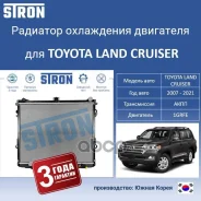 �������� ��������� (�������� 3 ����, ����������� ������) Stron STR0380 STR0380 ����