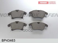 ������� ��������� �������� �������� Ford Mondeo V 15- Galaxy III 15- S-MAX 15- Fenox ���. bp43463 BP43463 ����