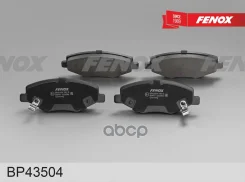 ������� ��������� �������� Fenox ���. BP43504 BP43504 ����