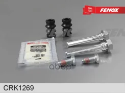 ����������� ������������ �������� Audi A4 B5 (8D2) 95-; Skoda Octavia 96-; VW Bora 00- (D10mm, ������� trw/lucas) Fenox CRK1269 Fenox ���. CRK1269 CRK...