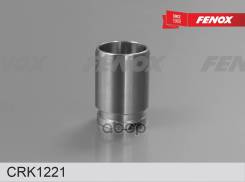 ������� �������� Nissan Primera (P10) 90-96; Kia Cerato I (LD) 04-09; Mazda 6 (GG) 05- (D34mm, ������� trw/lucas/girling/mando/tokico�) Fenox CRK1221...