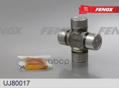 ���������� ��������� �������� Fenox ���. UJ80017 UJ80017 ����