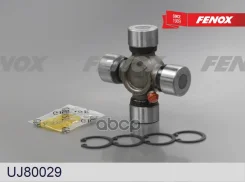 ���������� ���������� �������0 Fenox ���. UJ80029 UJ80029 ����