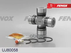 ���������� ���������� ������� ?29*L47/77 �� Toyota Land Cruiser 80 90-98 Land Cruiser 100 98-07 La Fenox ���. uj80058 UJ80058 ����