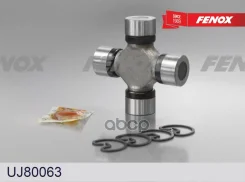 ���������� ���������� ������� Fenox ���. UJ80063 UJ80063 ����