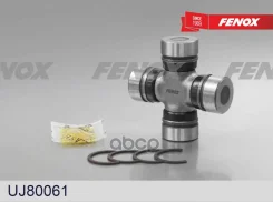 ���������� 29 x 50/78 Chery Tiggo T11 06-; Great Wall Hover 05- ���������� ���� Fenox UJ80061 Fenox ���. UJ80061 UJ80061 ����