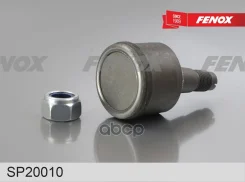 ���������� ������� ���� Fenox ���. SP20010 SP20010 ����