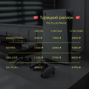 PlayStation Plus. ����