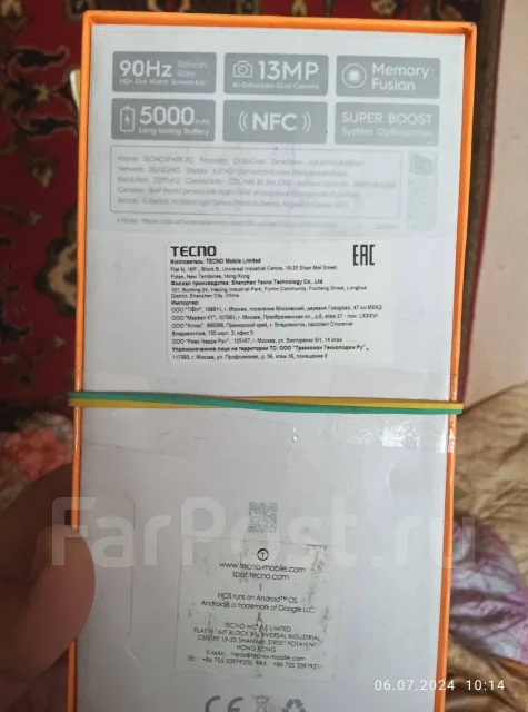 Tecno Spark 8C. �/�, 64 ��, �������, 4G LTE, Dual-SIM, NFC ����