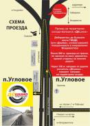 Bridgestone V600. ������, 2022 ���, �/�, ����� 10 % ����