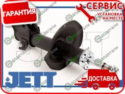 ������ JETT V31-093L (334274) � ��������� � ��������� [V31093L] V31093L ����
