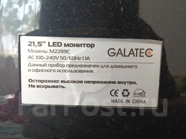 Galatec. 21.5", ���������� �� (LCD, LED, QLED) ����