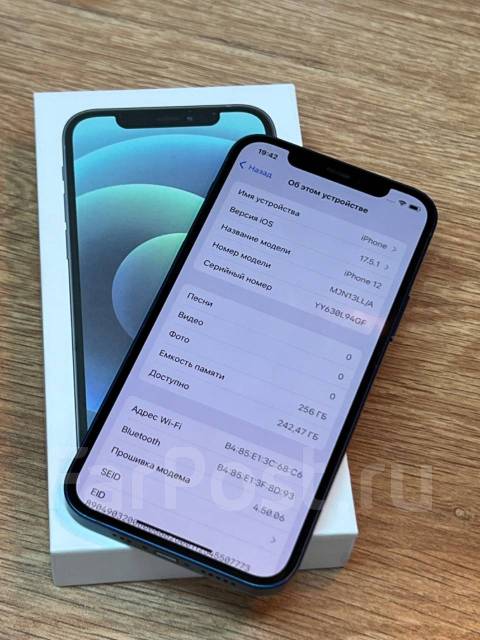 IPhone 12 256 GB Blue, 6.10", синий, 3G, 4G LTE, 5G, Dual-SIM ...