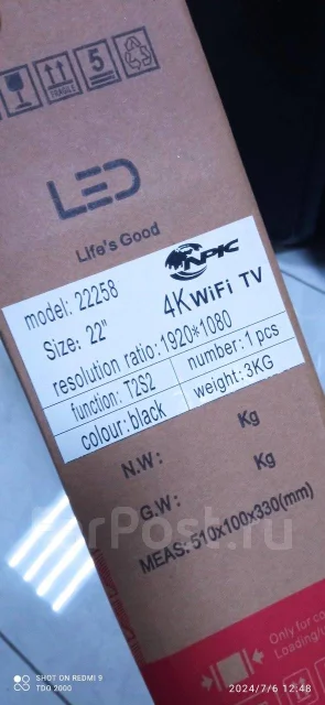 Npic. LED ����