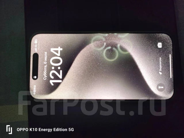 Apple iPhone 15 Pro. �/�, 256 ��, �������, �����, 3G, 4G LTE, 5G, Dual-SIM, ����������, NFC ����