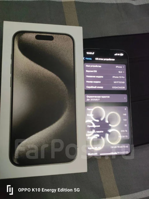 Apple iPhone 15 Pro. �/�, 256 ��, �������, �����, 3G, 4G LTE, 5G, Dual-SIM, ����������, NFC ����