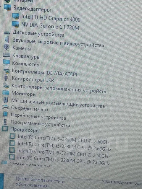 Asus. 15.6", 2,6����, ��� 8 ��, ���� 500���, WiFi: 1, Bluetooth: 1, ����������� �� 1��. ����